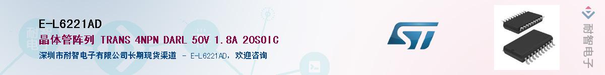 E-L6221AD����(y��ng)��-�������