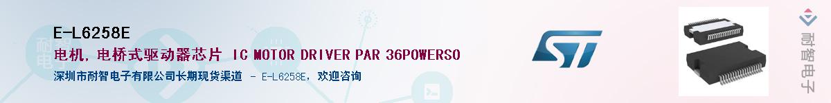 E-L6258E������-�������