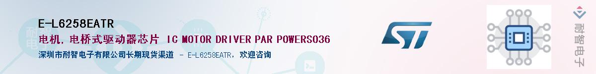 E-L6258EATR����(y��ng)��-�������