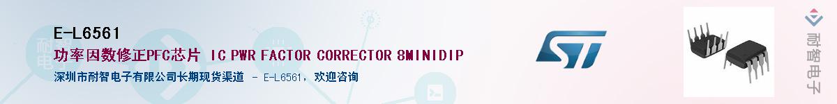 E-L6561������-�������