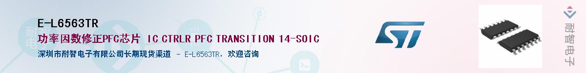 E-L6563TR����(y��ng)��-�������