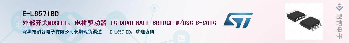 E-L6571BD����(y��ng)��-�������