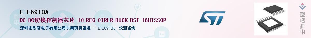 E-L6910A������-�������