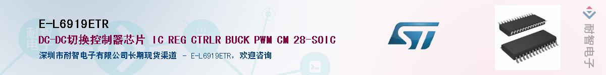 E-L6919ETR����(y��ng)��-�������