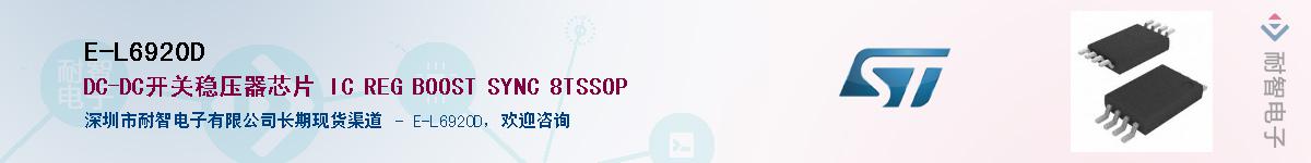 E-L6920D������-�������