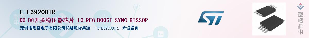 E-L6920DTR����(y��ng)��-�������