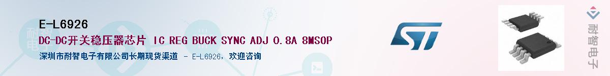 E-L6926������-�������