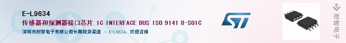 E-L9634������-�������