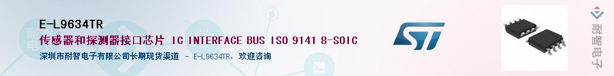 E-L9634TR������-�������