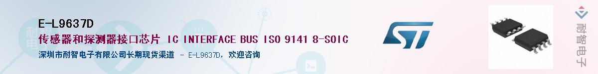 E-L9637D������-�������