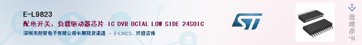 E-L9823����(y��ng)��-�������