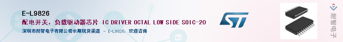 E-L9826������-�������