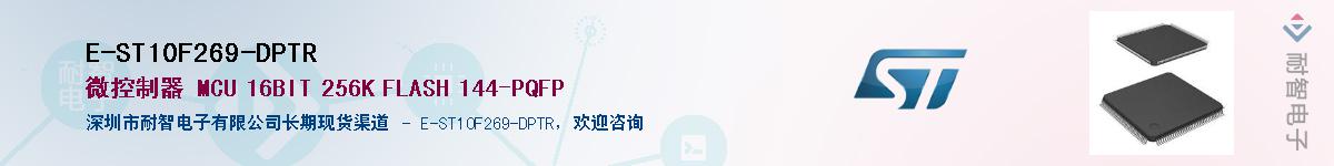 E-ST10F269-DPTR������-�������