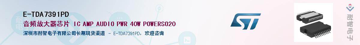 E-TDA7391PD����(y��ng)��-�������