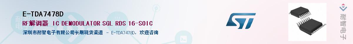 E-TDA7478D����(y��ng)��-�������