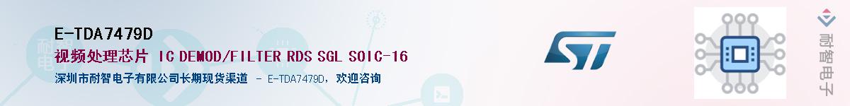 E-TDA7479D����(y��ng)��-�������