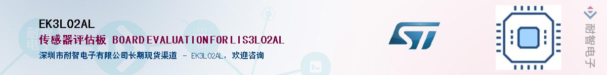 EK3L02AL������-�������