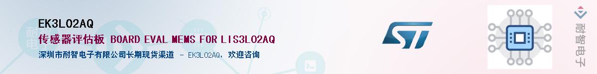 EK3L02AQ������-�������