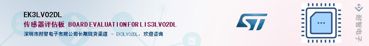 EK3LV02DL������-�������