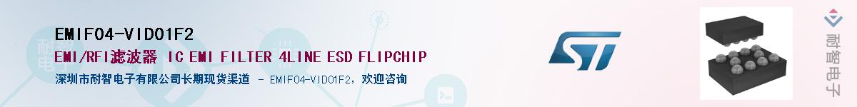 EMIF04-VID01F2����(y��ng)��-�������