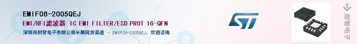 EMIF08-2005QEJ����(y��ng)��-�������