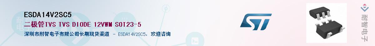 ESDA14V2SC5������-�������