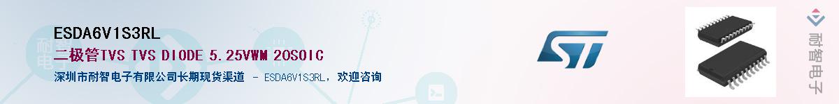 ESDA6V1S3RL������-�������