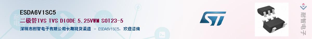ESDA6V1SC5������-�������