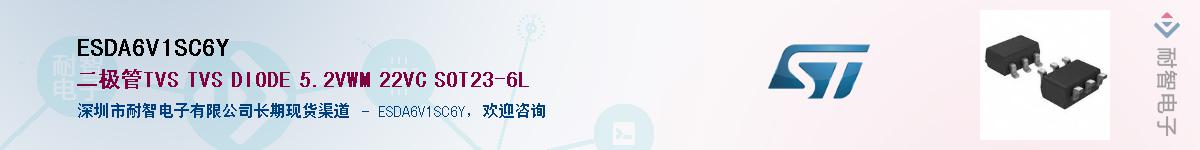 ESDA6V1SC6Y������-�������