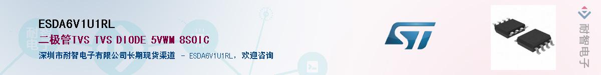 ESDA6V1U1RL������-�������