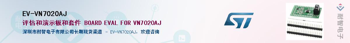 EV-VN7020AJ������-�������