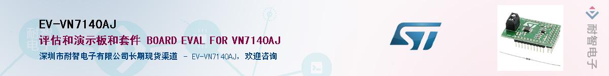 EV-VN7140AJ����(y��ng)��-�������