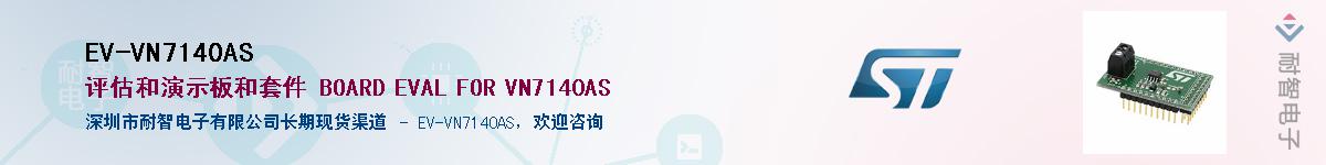 EV-VN7140AS����(y��ng)��-�������