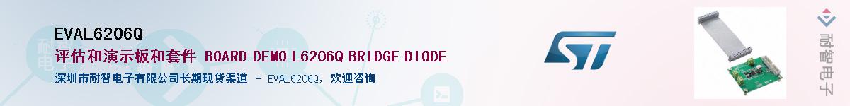 EVAL6206Q������-�������