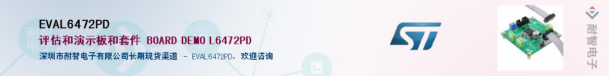 EVAL6472PD������-�������