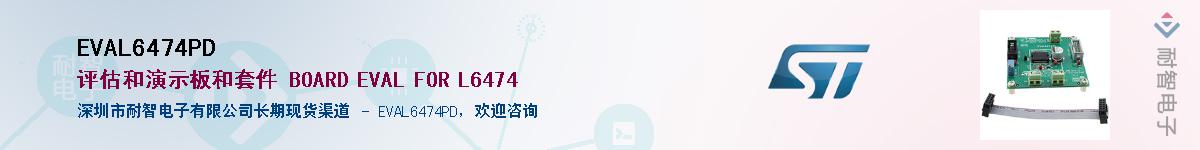 EVAL6474PD����(y��ng)��-�������