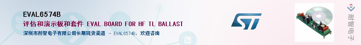 EVAL6574B������-�������