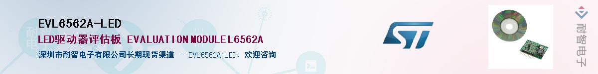 EVL6562A-LED������-�������