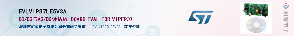 EVLVIP37LE5V3A����(y��ng)��-�������