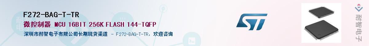 F272-BAG-T-TR������-�������