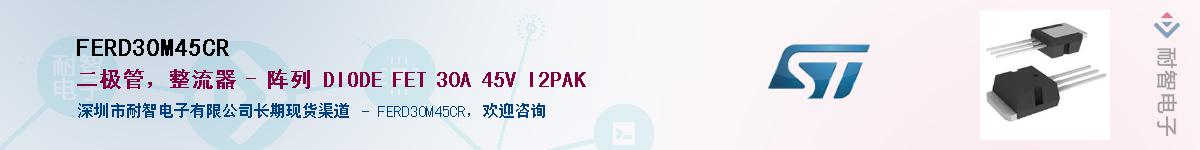 FERD30M45CR������-�������