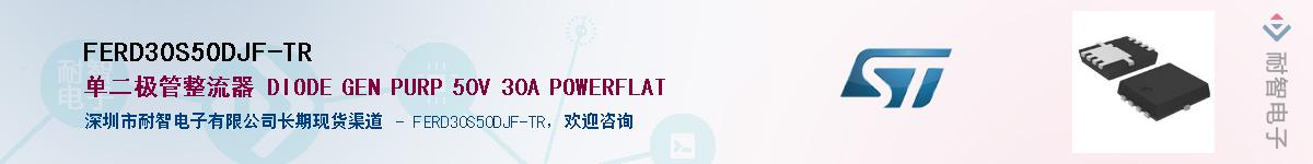 FERD30S50DJF-TR������-�������