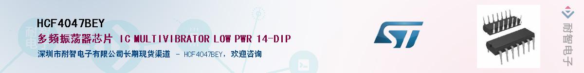 HCF4047BEY������-�������