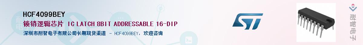 HCF4099BEY������-�������