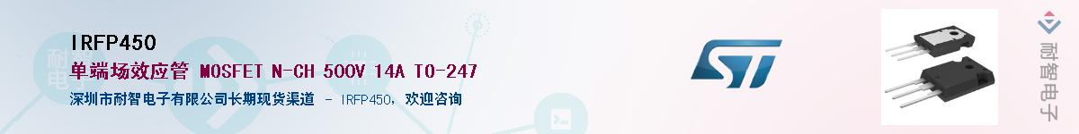 IRFP450������-�������