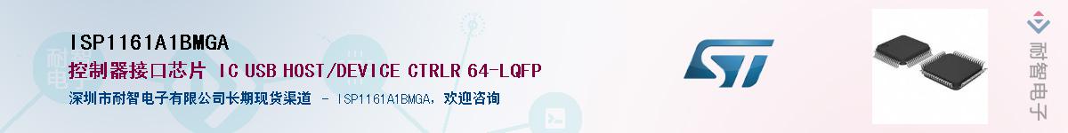 ISP1161A1BMGA������-�������