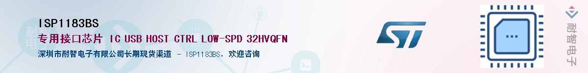 ISP1183BS������-�������
