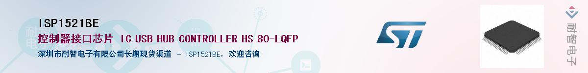 ISP1521BE������-�������