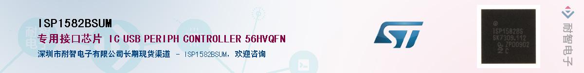 ISP1582BSUM������-�������