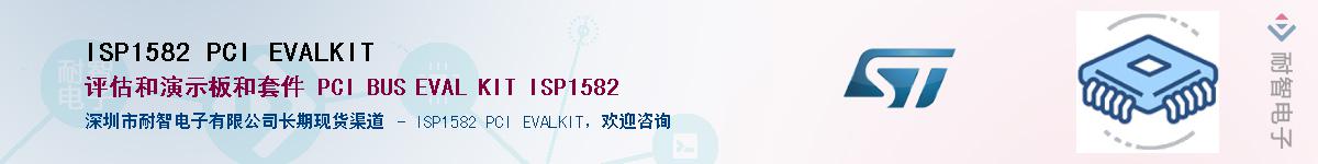 ISP1582 PCI EVALKIT����(y��ng)��-�������